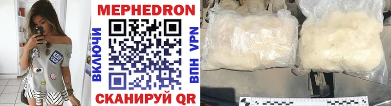 где купить наркоту  Заволжье  Меф 4 MMC 