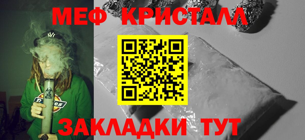COCAIN  Альфа ПВП СК кристаллы  Заволжье  ГАШ  Меф МЯУ МЯУ кристаллы  МДМА  Канабис  Вход с VPN 