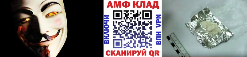 Метамфетамин Methamphetamine  купить   Заволжье 