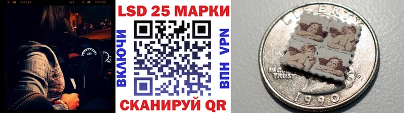 Наркотические марки 1500мкг  Заволжье 