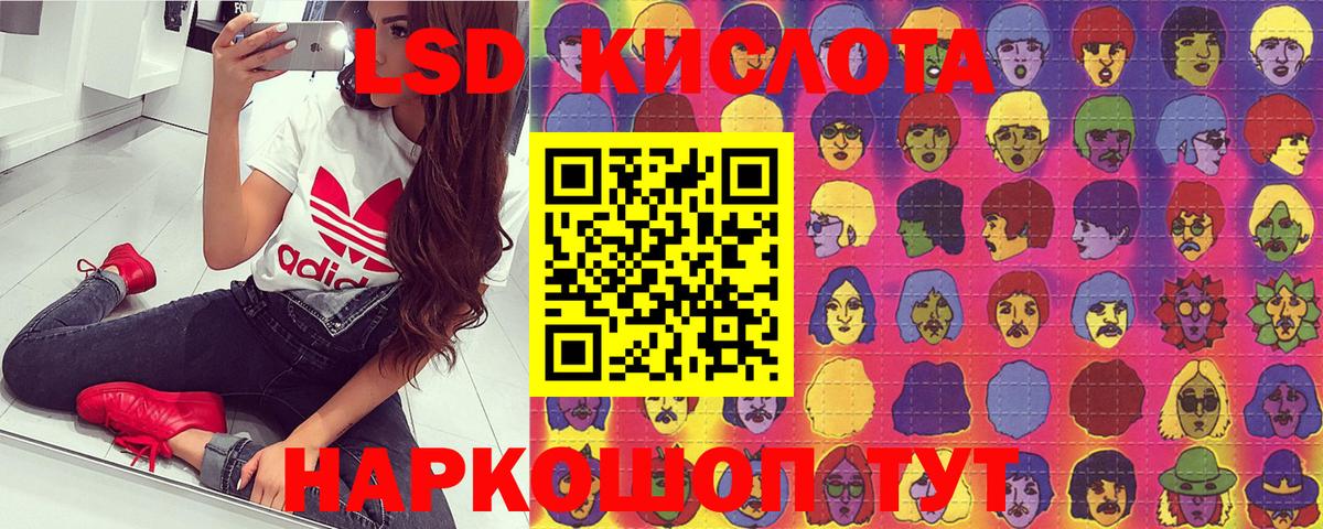 Наркотические марки 1500мкг Заволжье