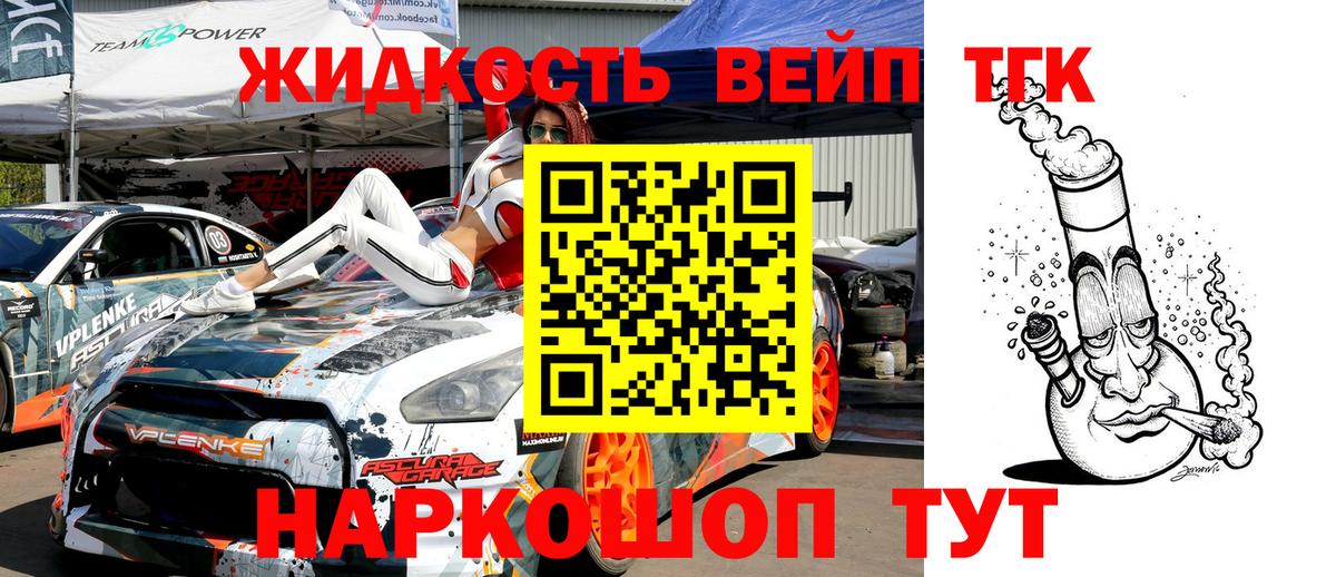 ТГК гашишное масло Заволжье