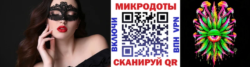 Галлюциногенные грибы мухоморы  Заволжье 