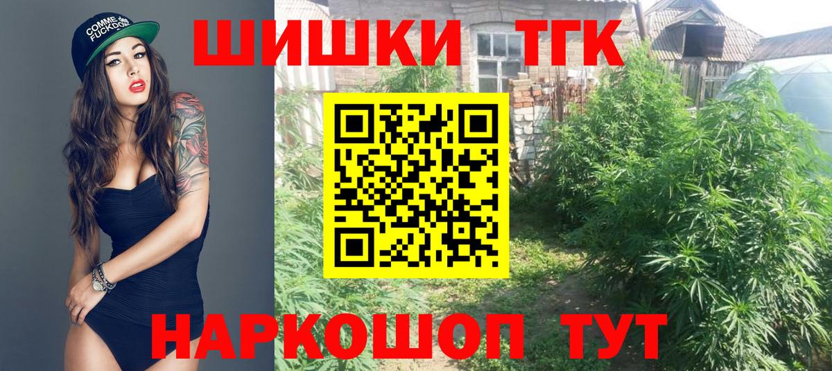 Канабис план Заволжье